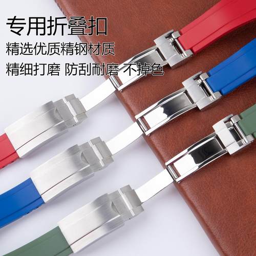 原装款氟橡胶手表带可剪切适用劳力士迪通拿游艇名仕黑蓝绿水鬼20 - 图1