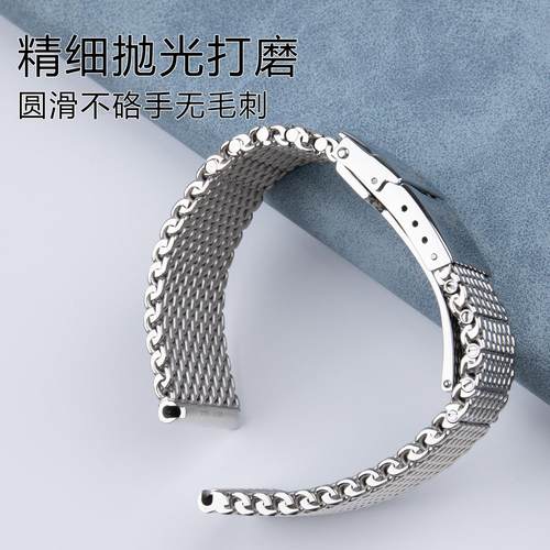 适用百年灵原装款手表带米兰网精钢超级海洋文化航空计时复仇者 - 图1