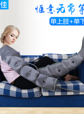 按摩器理疗腿部按摩器奥美佳实惠
