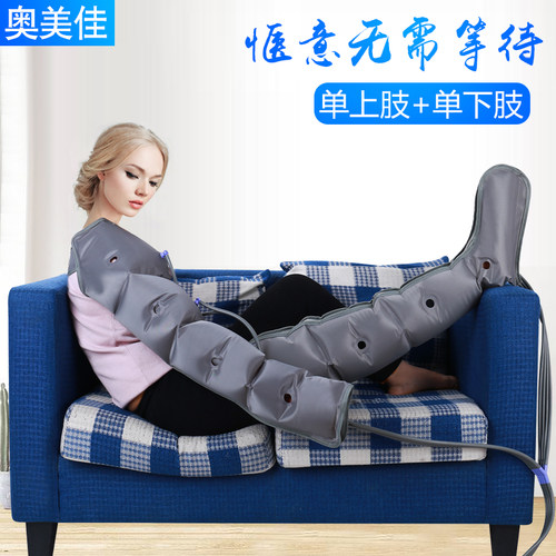 偏瘫截瘫中风康复理疗器材空气压力波按摩器腿部肌肉萎缩痉挛 - 图1