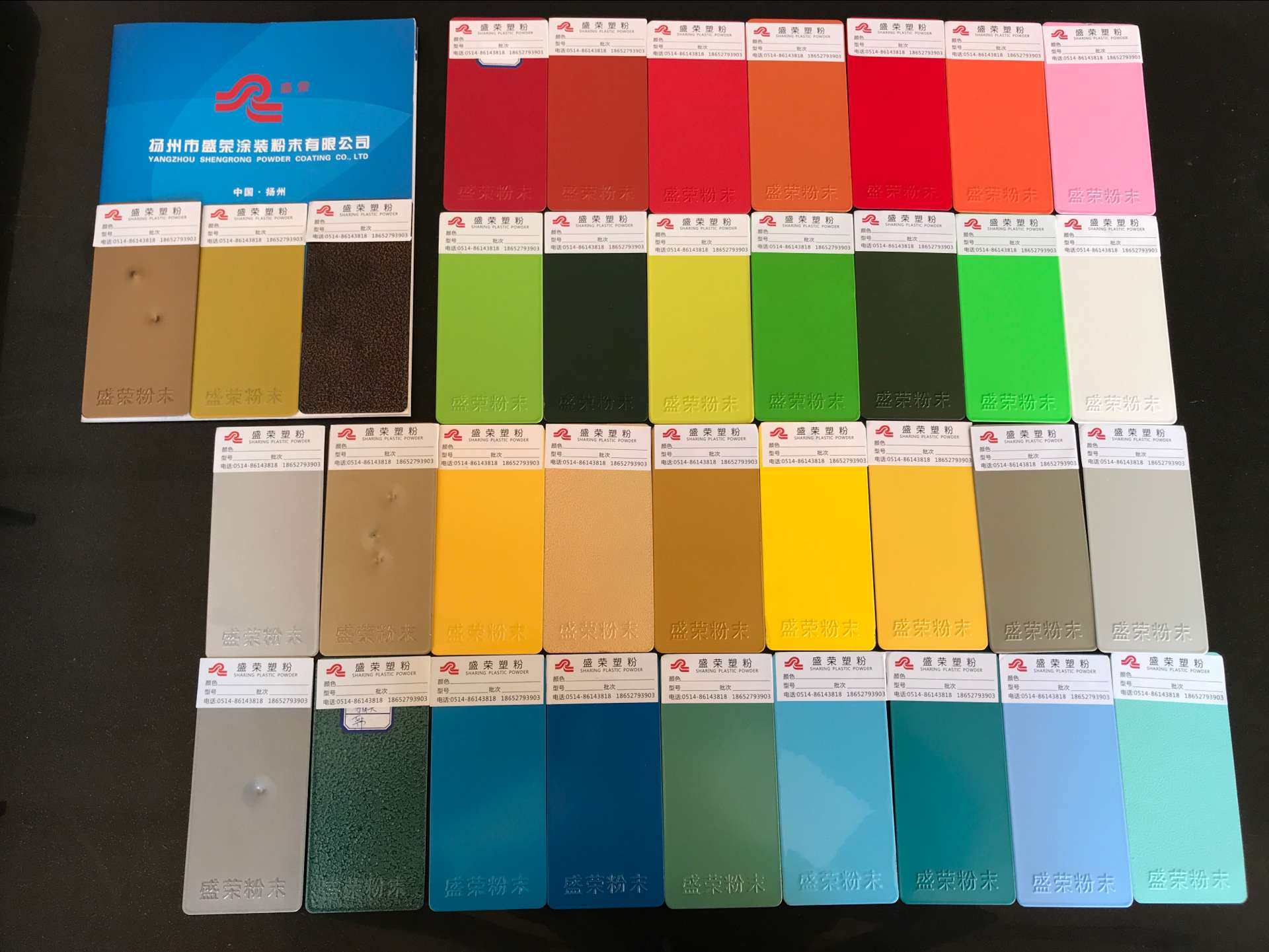 常青藤塑粉 烤漆粉 户内户外 环保粉末平面哑光砂纹橘纹粉末涂料,淘宝优惠券,粉丝福利购,淘宝优惠卷