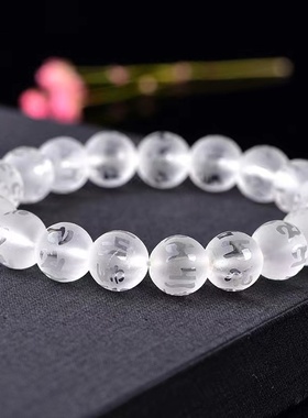 白水晶手链男士磨砂六字真言箴言手串女款珠宝饰品情侣民族风结缘
