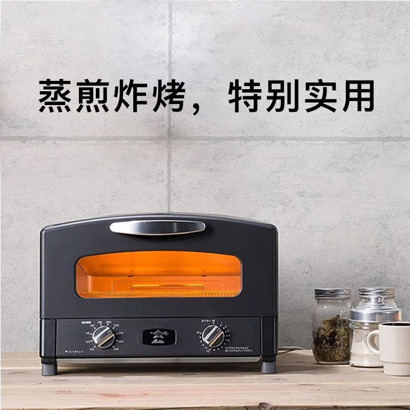  千石阿拉丁电烤箱