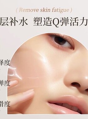 【正品已审核】急速发货净颜堂美肤莱滋润隔离霜◆ 非官方旗舰店