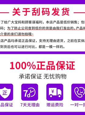 【正品保证质量已审】净颜堂美肤莱丝滑套急发京东◆非官方旗舰店