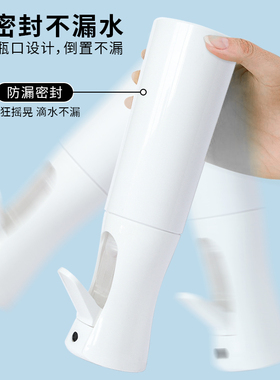 荷兰美发超细喷水壶理发发型师专用自动高压消毒喷雾补水瓶