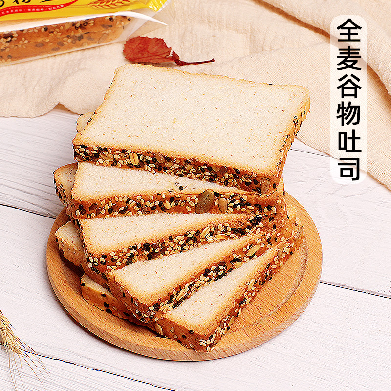 黑麦吐司切片无蔗糖无油早餐面包 瑞佳姐妹西式糕点