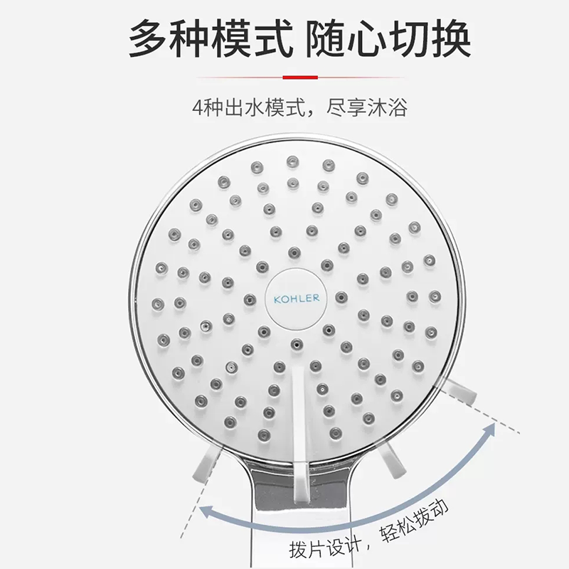 科勒淋浴花洒龙头卫浴K-R16159T-4-CP齐乐挂墙式浴缸花洒龙头亲氧 - 图2