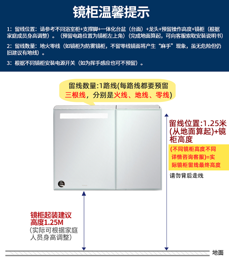 科勒镜柜亲悦智能感应带灯镜柜梳洗化妆镜防雾镜面30011浴室镜子-图1