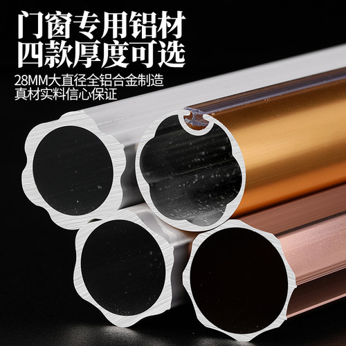 加厚铝合金罗马杆卧室窗帘杆窗帘轨道单杆双杆顶装侧装支架配件头 - 图1