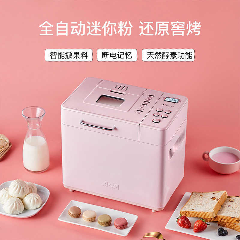 aca /北美电器面包机家用早餐机 aca安赛面包机