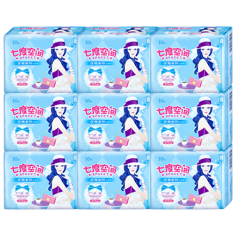 贝安家居专营店七度空间卫生巾女夜用超薄姨妈巾官网组合装品牌正品3