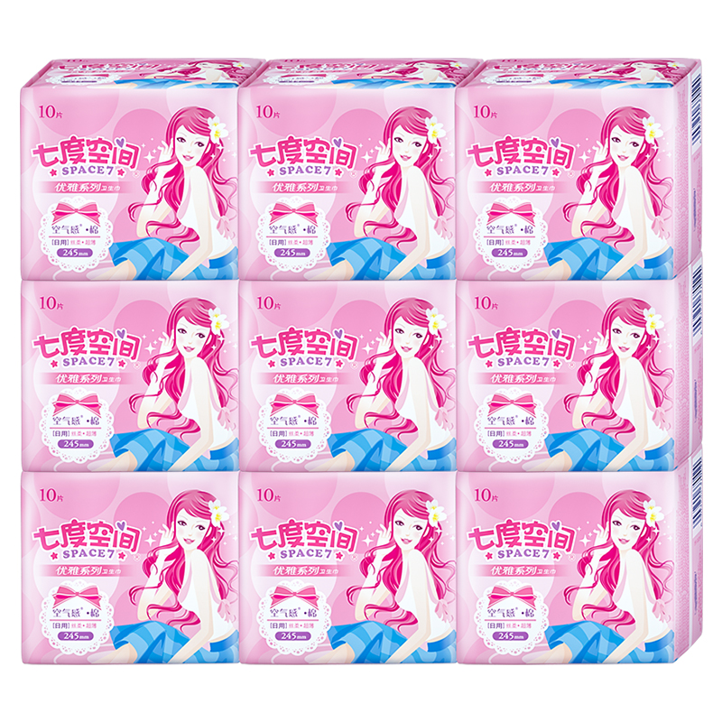 贝安家居专营店七度空间卫生巾女日用优雅超薄姨妈巾官网组合装品牌正品3