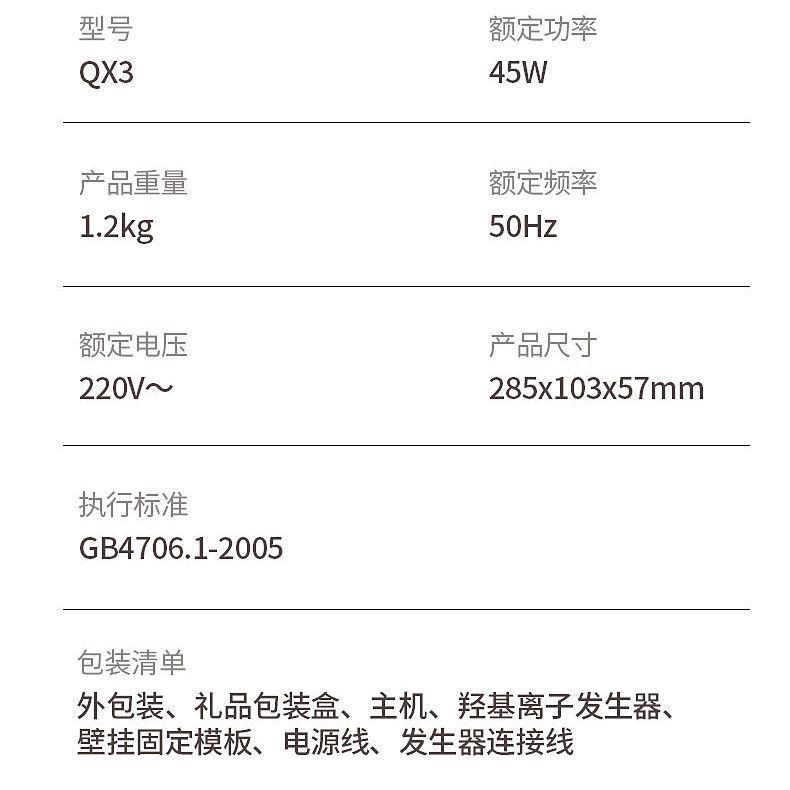 韩国大宇果蔬卫士壁挂式清洗机家用洗菜机全自动水果食材净化机器-图3