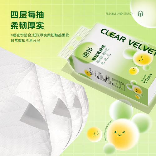 丽邦悬挂式抽纸1212张家用实惠装餐巾擦手厕所纸抽卫生纸巾 - 图2