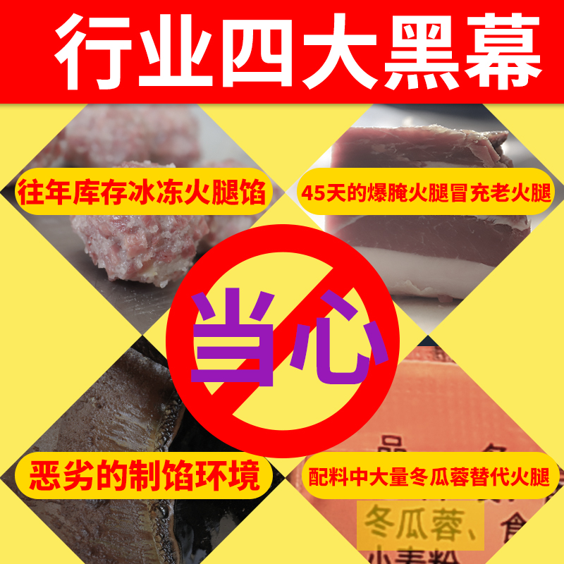 3斤云腿中秋云南特产宣威火腿月饼 千柏山月饼