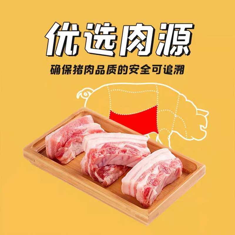 蜀一家红烧猪肉罐头500g肉类罐装旅游野炊方便即食懒人熟猪五花肉