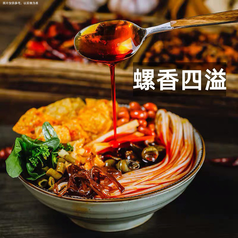 柳州螺蛳粉柳州正宗螺丝粉袋装随机发酸辣粉方便速食米粉夜宵零食