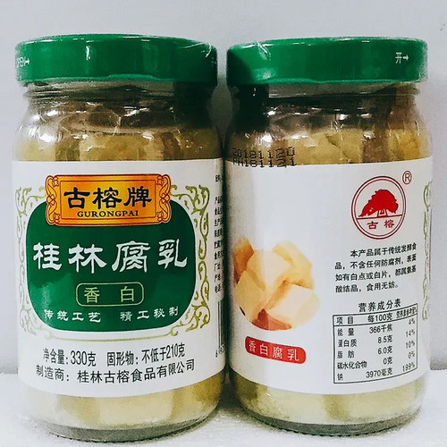 古榕牌桂林腐乳香辣香白330g/瓶装广西家用拌饭拌面下饭菜老牌子 - 图2