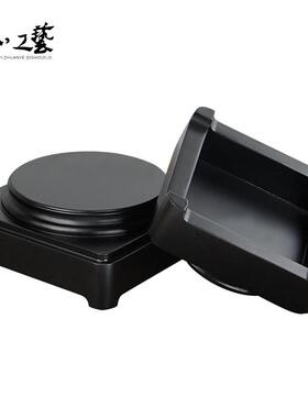 花瓶底座圆形仿实木工 艺品摆件佛像玉器文玩花盆景盆栽托架