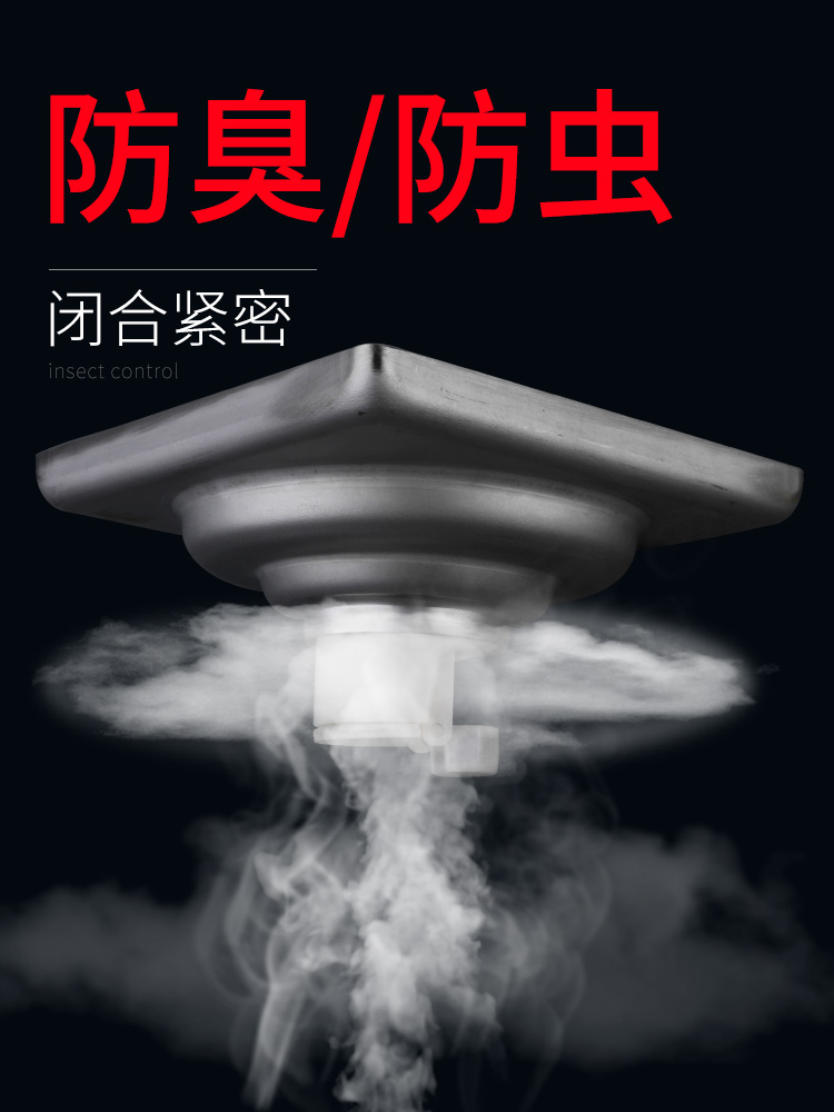 潜水艇地漏防臭卫生间304不锈钢官方旗舰店官网超薄洗衣机淋浴器