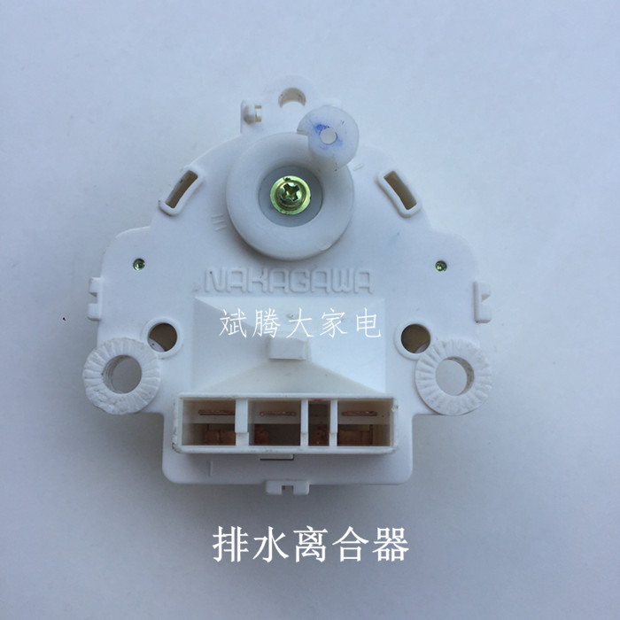 适用LG变频洗衣机离合器排水牵引器电机TD-LGCL-22A TD-LG-22A - 图3