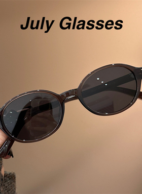 新款元气冻奶咖书呆子墨镜女韩系防紫外线小众偏光带度数太阳眼镜