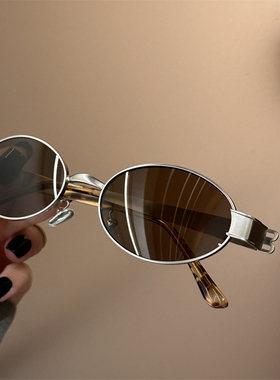 July七月老钱风椭圆墨镜