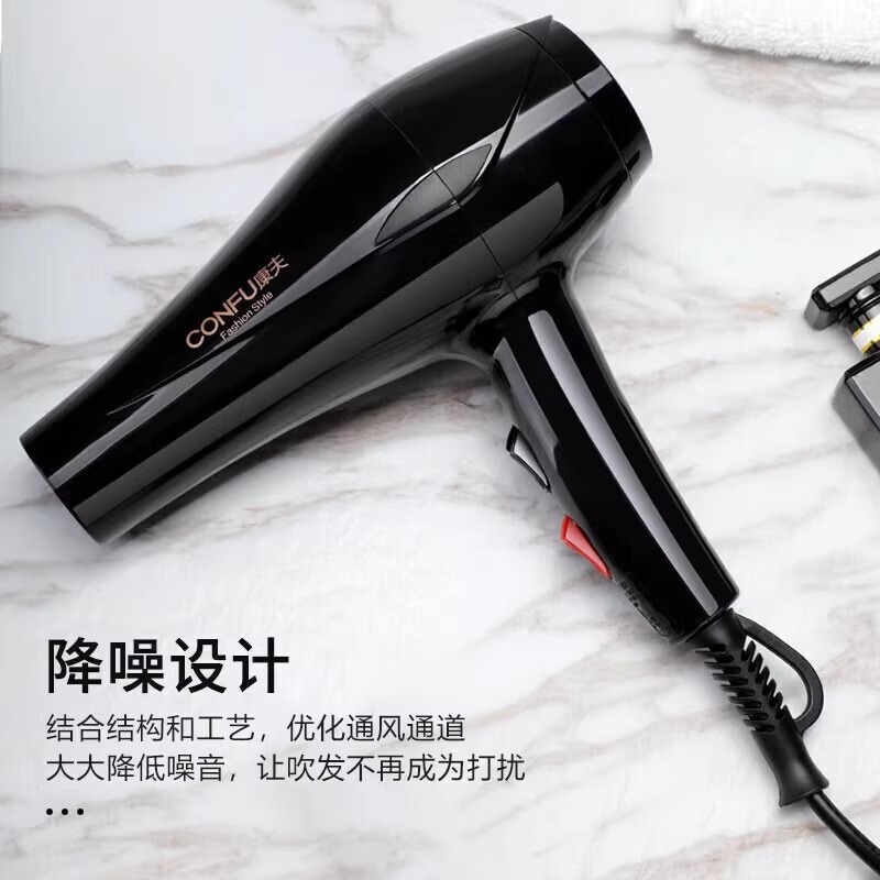 康夫电吹风机家用大风力男士专用发廊大功率理发店护发速干吹风筒
