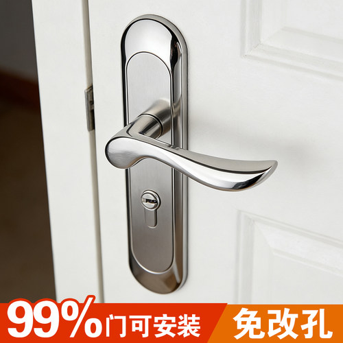 门锁家用通用型卧室内木门把手静音卫生间老式旧门换锁具免打孔锁 - 图0