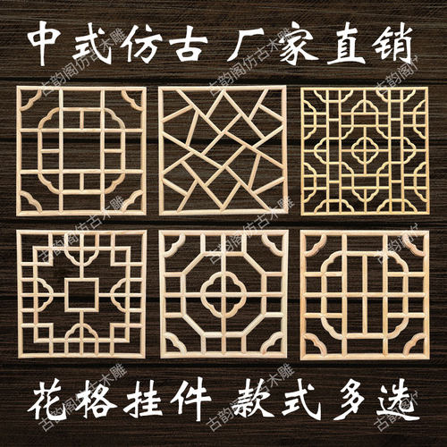 东阳木雕新中式圆形花格镂空吊顶灯盘实木花窗隔断仿古壁饰可定制 - 图0