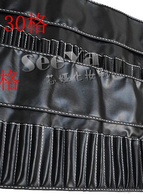 黑色皮质化妆刷包多格收纳笔袋
