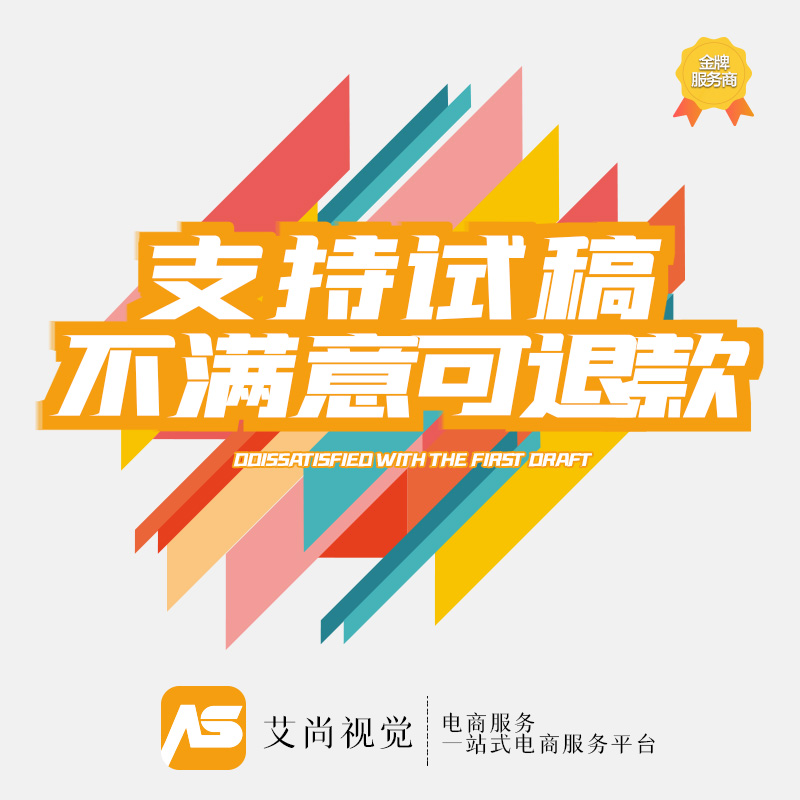 shopee店铺装修虾皮首页设计主图设计详情产品图片精修跨境电商 - 图3