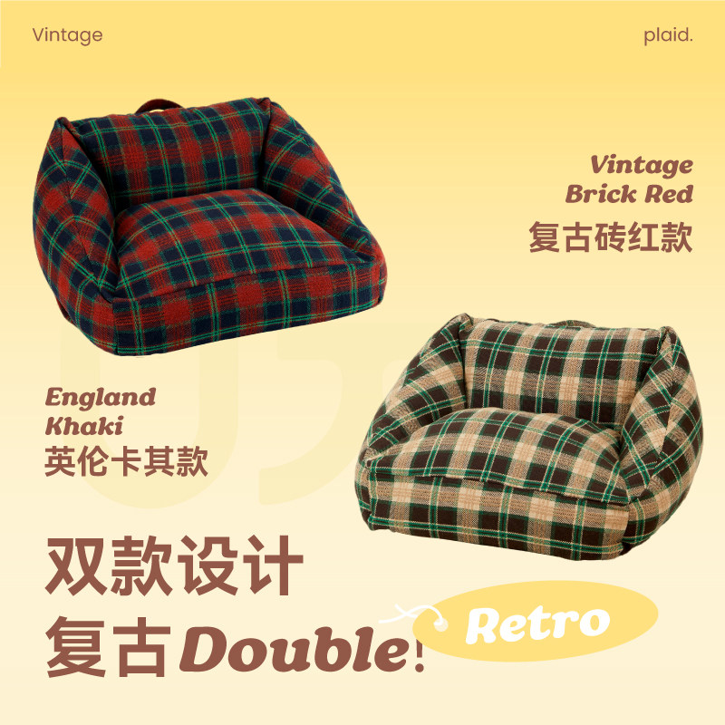 福丸复古猫窝沙发冬天保暖可拆洗超级大宠物床猫咪睡四季通用狗窝,淘宝优惠券,粉丝福利购,淘宝优惠卷