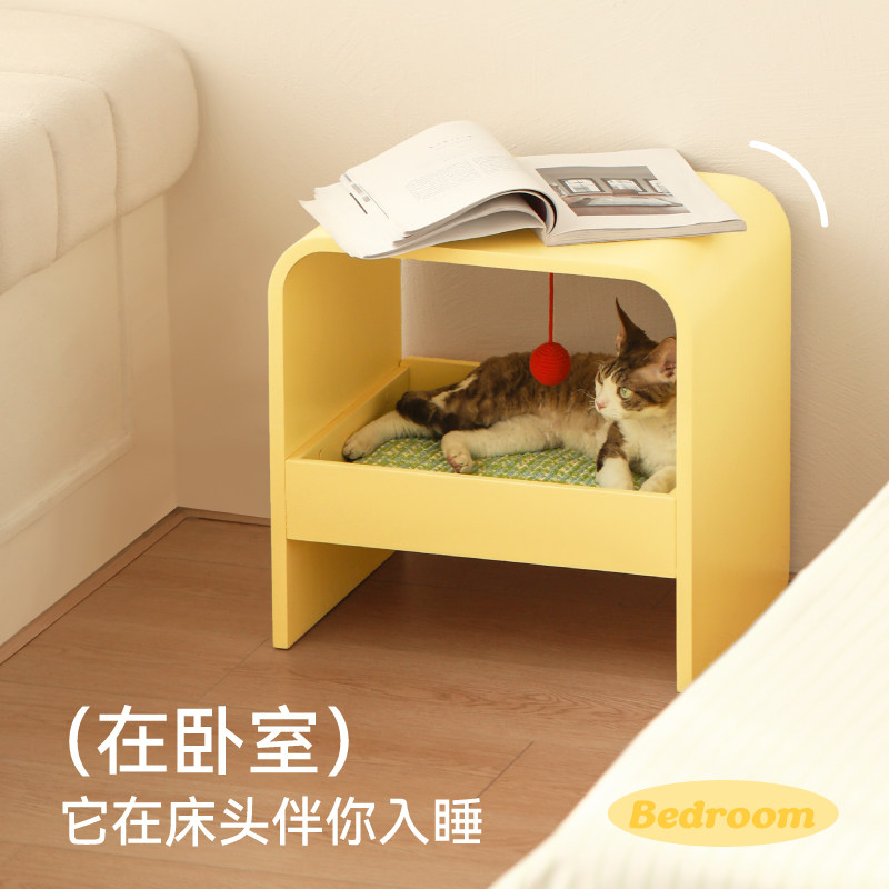福丸人宠共用猫窝茶几床头柜冬天保暖安全感猫咪狗狗冬季睡窝猫屋,淘宝优惠券,粉丝福利购,淘宝优惠卷