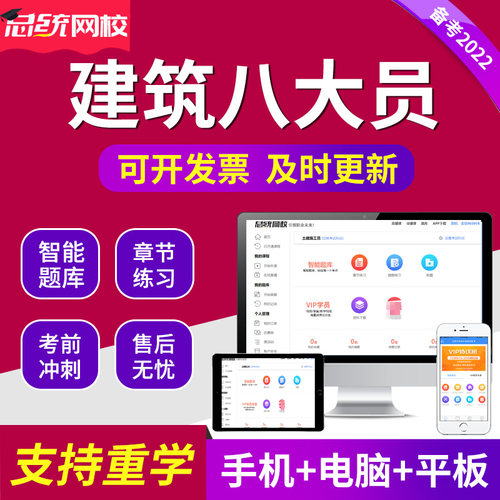 2026年上海市建筑八大员考试劳务员标准员机械员资料员质量员题库 - 图0