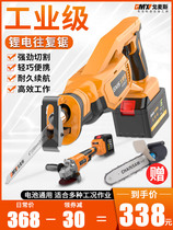German Japanese imports Gomez lithium electric reciprocating saw rechargeable electric saw outdoor electric saw handheld portable electric