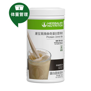 国产康宝莱奶昔蛋白营养粉混合饮料代餐粉冲剂550g【原码正品】