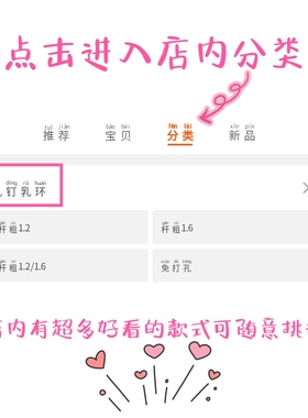 F-136钛合金乳钉16G可爱小爪子小猫猫AB款乳头钉情侣情趣穿刺饰品