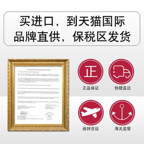 美国Tria点阵激光眼部美容仪充电祛眼角细纹皱黑眼圈紧致提拉家用 - 图2
