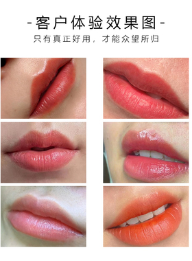 卓色纹绣预颜纪系列【柔光唇色液】上色快亮泽饱满纯植物浓缩配方