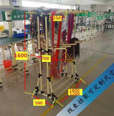 线束分隔货架汽车空调周转车挂线架线束导线线棒接头精益管物料车 - 图0