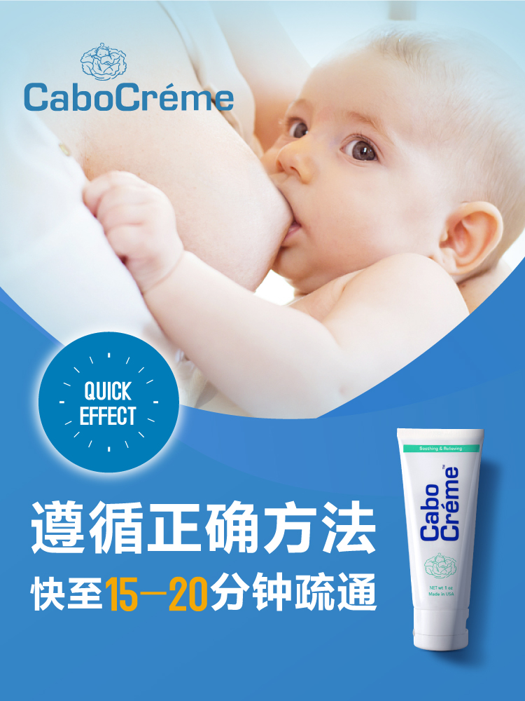 卷心舒缓乳防堵奶疏通乳腺奶结涨奶下奶消硬块神器120ml*2 - 图1