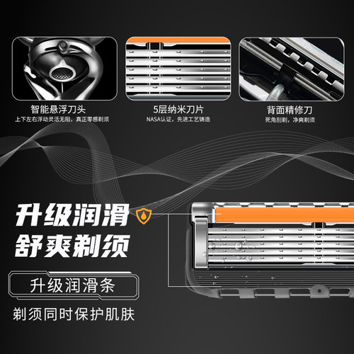 吉列锋隐致顺剃须刀男士手动刮胡刀锋速5刀片吉列胡须刀引力盒 - 图1