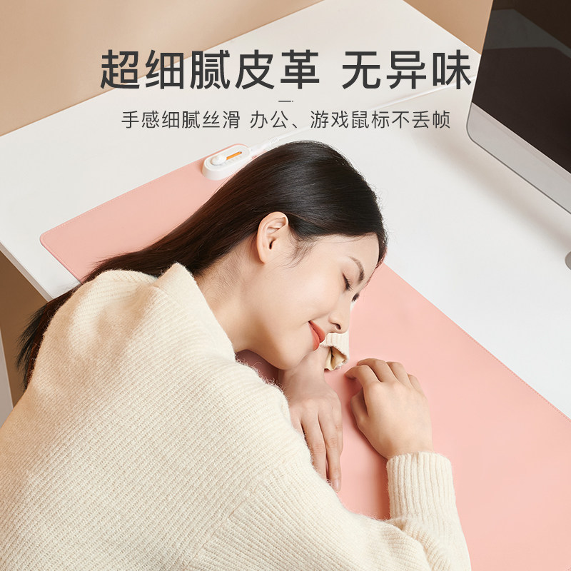 网易智造 加热鼠标垫 80*32cm 天猫优惠券折后￥75包邮（￥119-44）