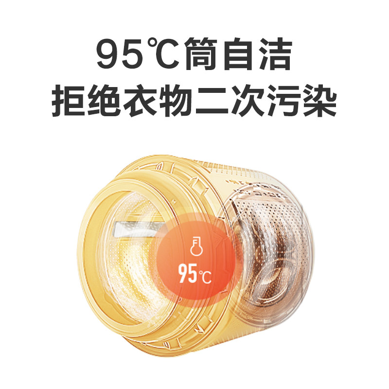 【新品】美的洗衣机全自动滚筒家用10 美的鑫旋洗衣机