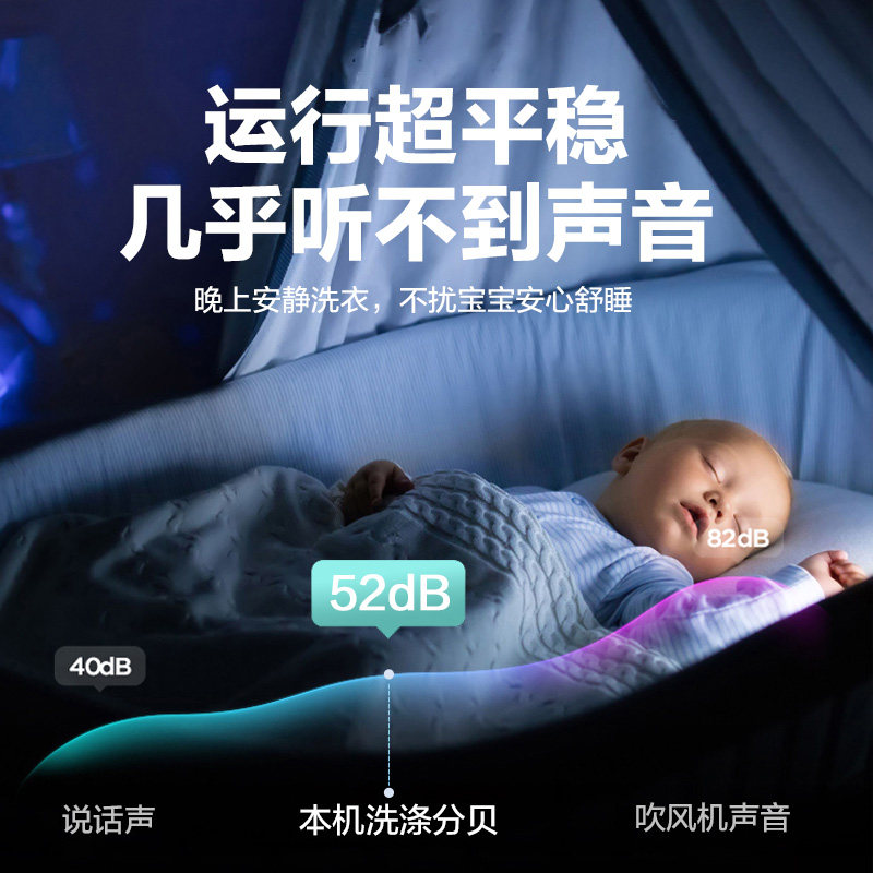 【送延保】美的全自动家用波轮洗衣机 美的鑫旋洗衣机