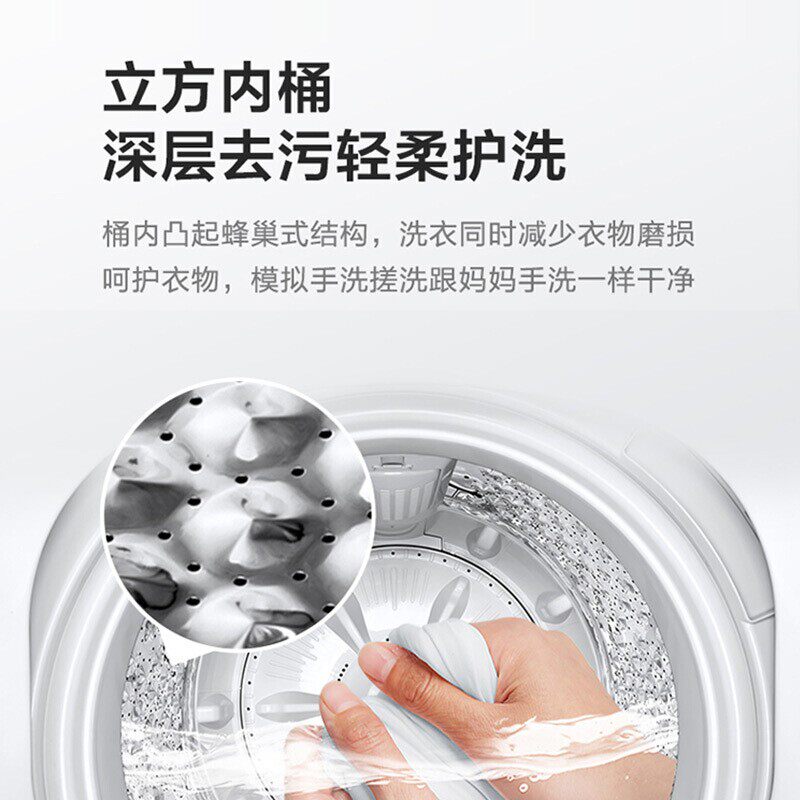 美的10公斤全自动小型宿舍洗衣机 美的鑫旋洗衣机