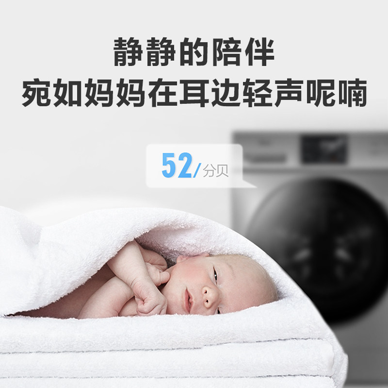 【新品】美的洗衣机全自动滚筒家用10 美的鑫旋洗衣机