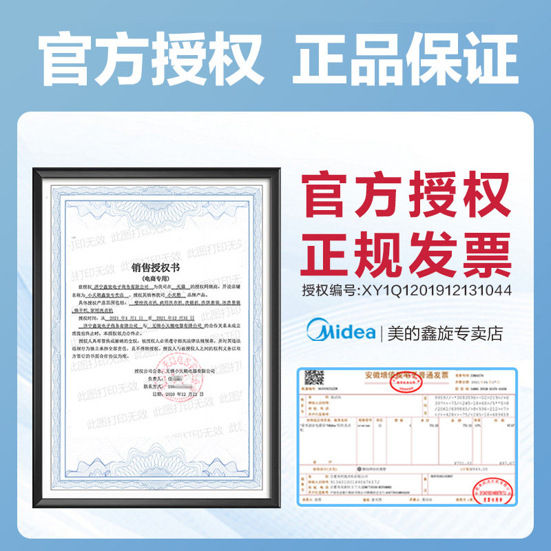 美的洗衣机10kg洗烘干官方一体机 美的鑫旋洗衣机